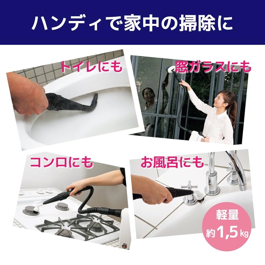 Amazon | ツカモトエイム ecomo 2in1 コンパクトスチーム